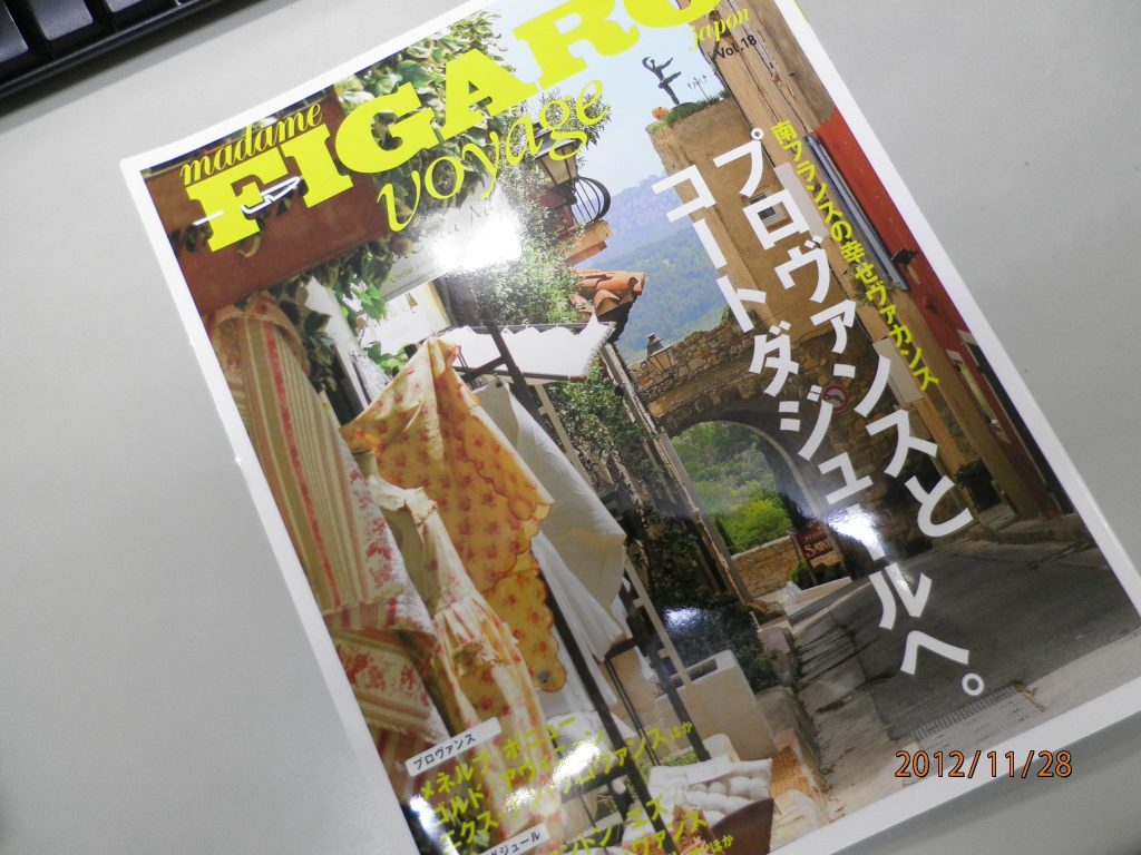 プロヴァンスへの想い