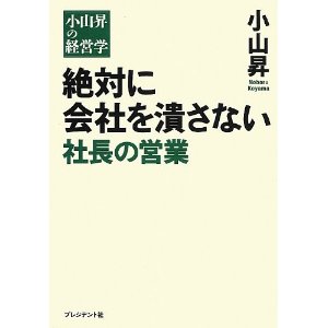 スローガン２０１３