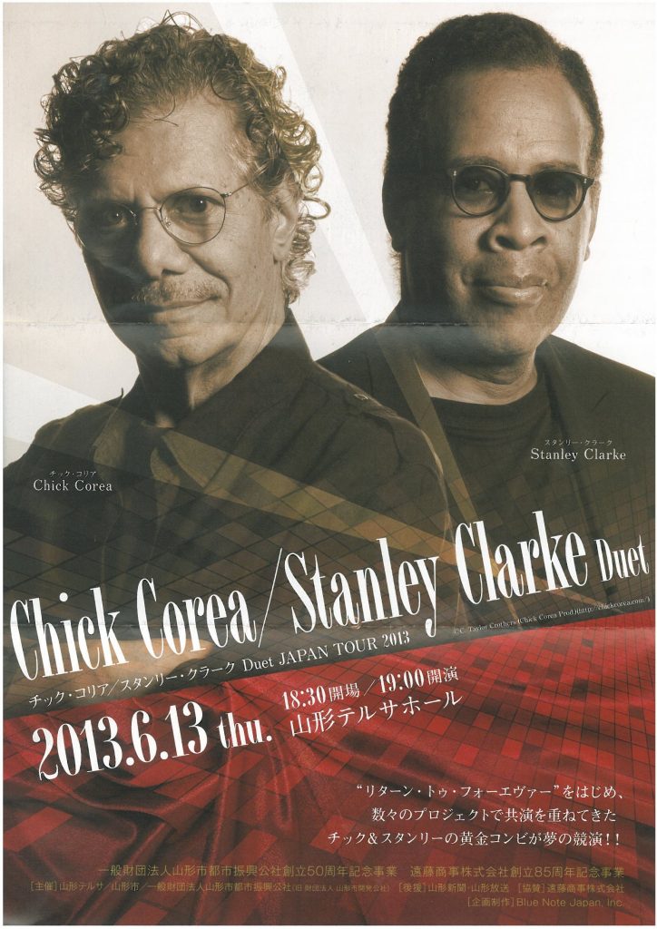 大喝采だったチック・コリア&スタンリー・クラーク