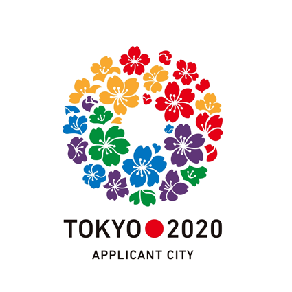 おめでとう！「2020　ＴＯＫＹＯ」