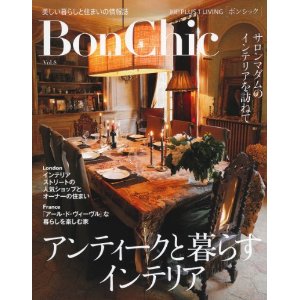 アンティーク、アンティーク、アンティーク・・・大好き！
