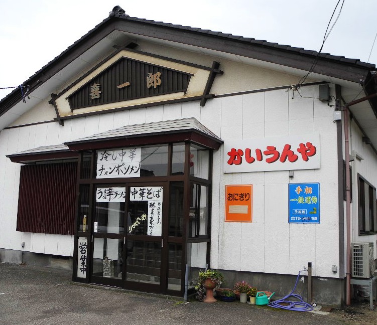 三瀬の良く当たる占い師