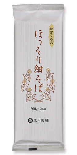 山形に輸入住宅あり、「ほっそり蕎麦」あり。