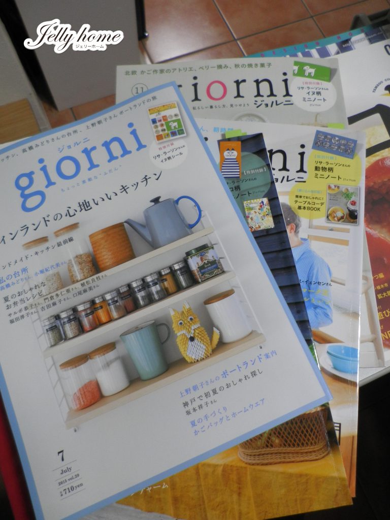 愛読誌「ジョルニ」に思う