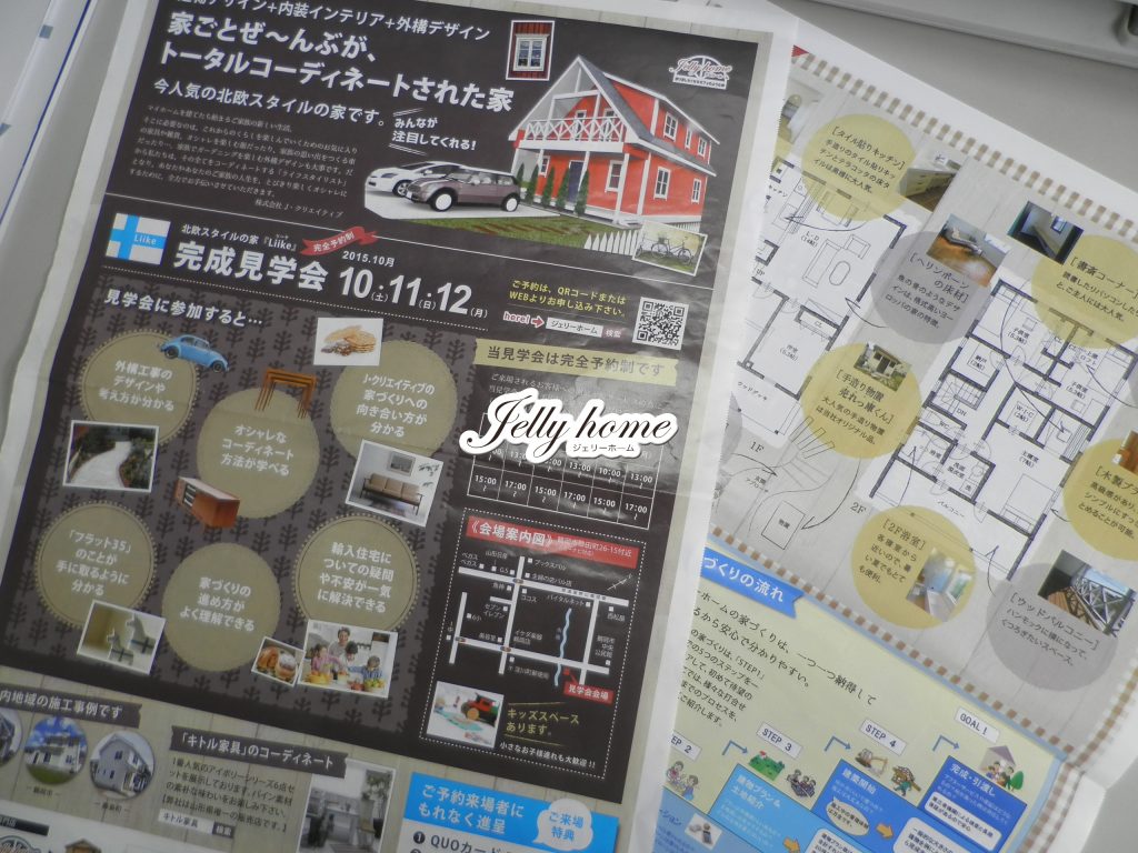 完全予約制にこだわる