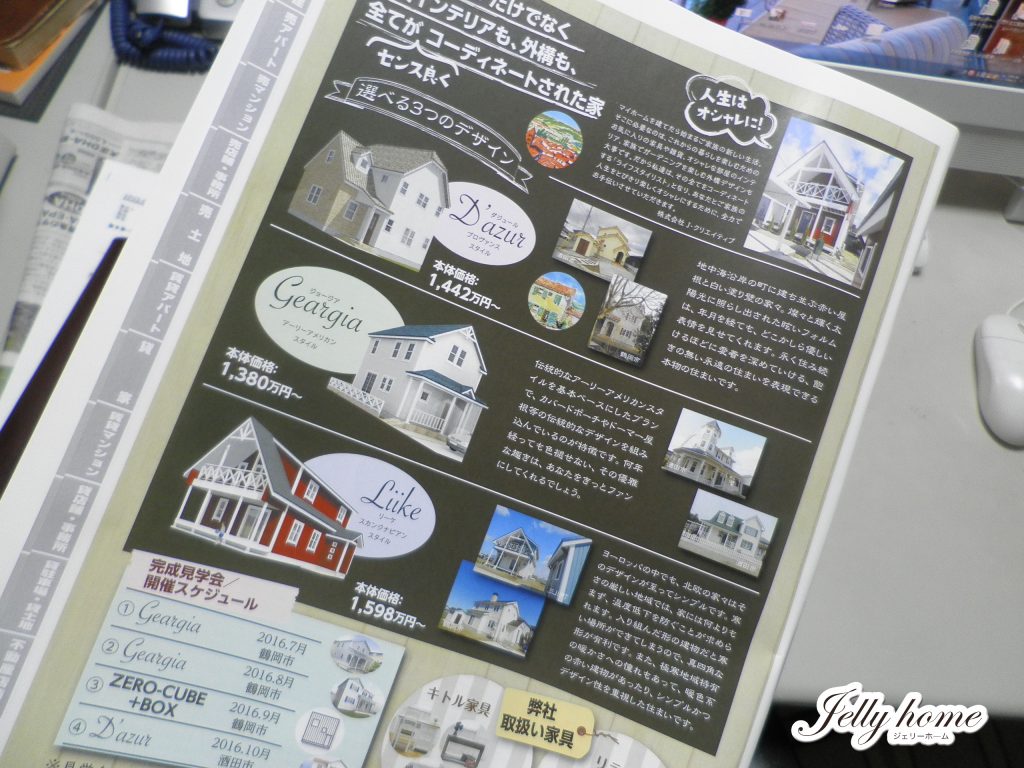 広告は必死で考え抜く！