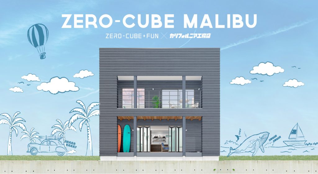 庄内に「ＺＥＲＯ－ＣＵＢＥ  ＭＡＬＩＢＵ」！！