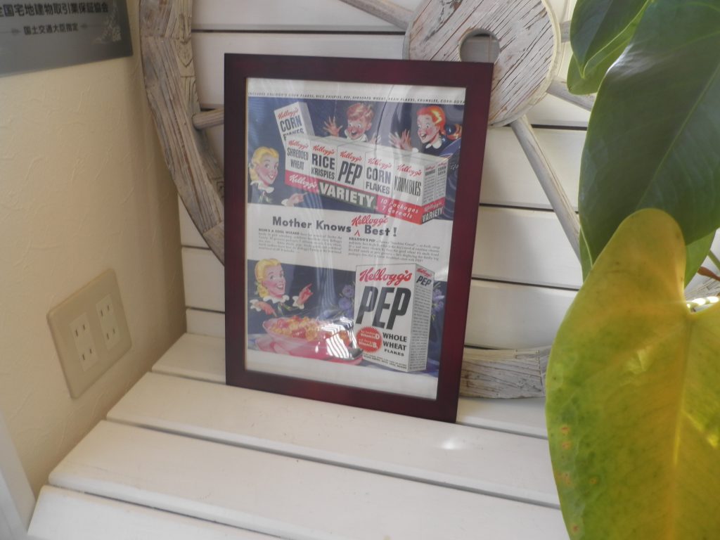 鶴岡駅前のアメリカン雑貨屋さん