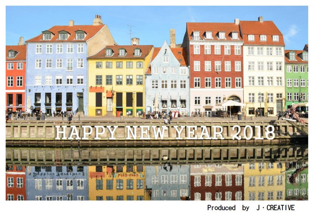 2018　HAPPY　NEW　YEAR