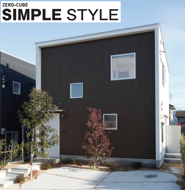 「ZERO-CUBE  SIMPLE STYLE」モデルハウスを着工！