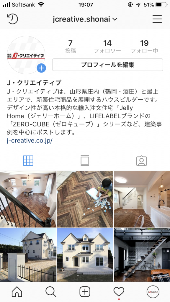 Instagramをスタート