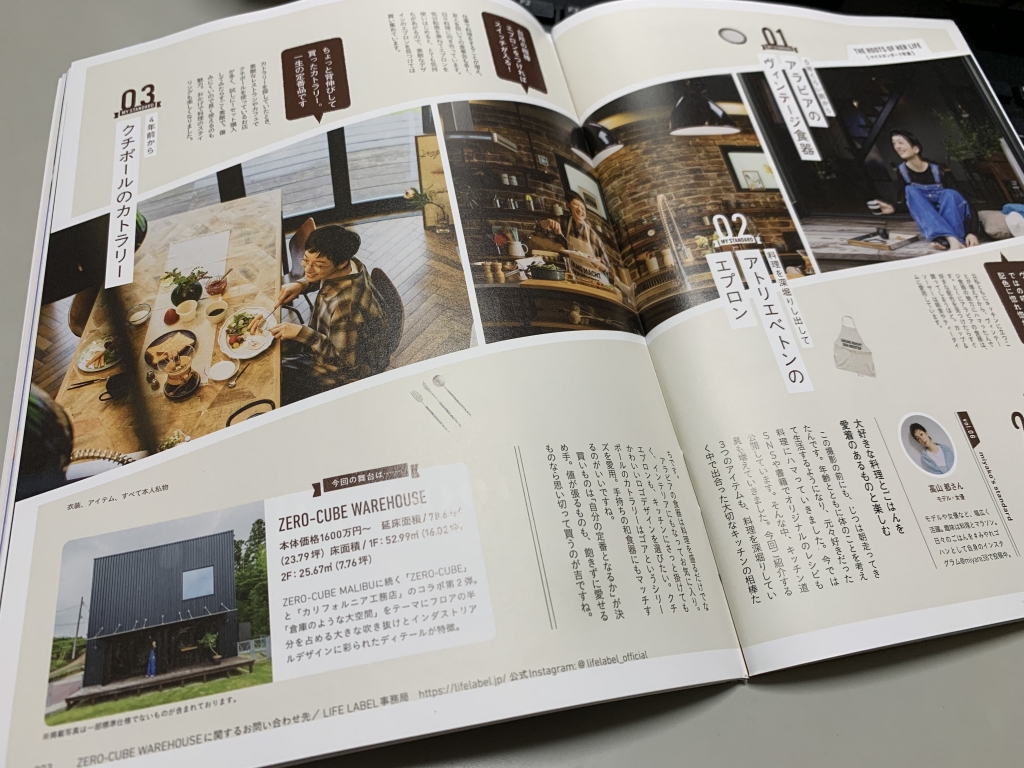 女性に受け入れられると思う・・・WAREHOUSE