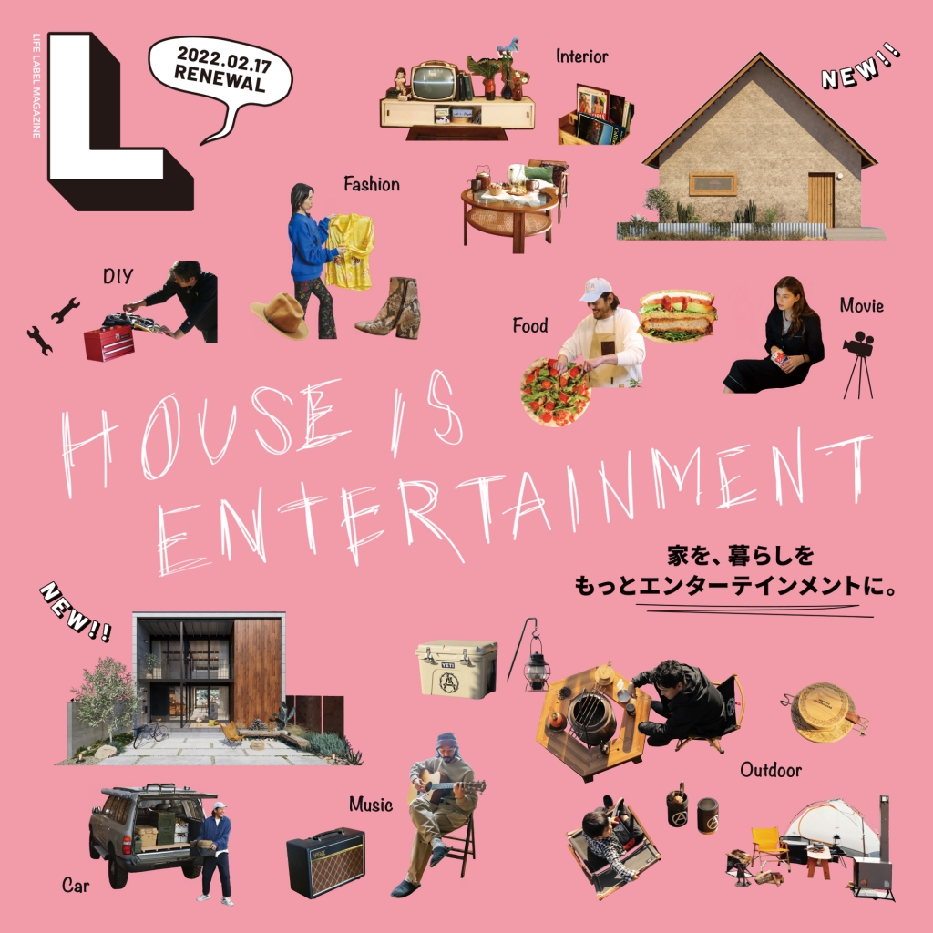 HOUSE  IS　ENTERTAINMENT