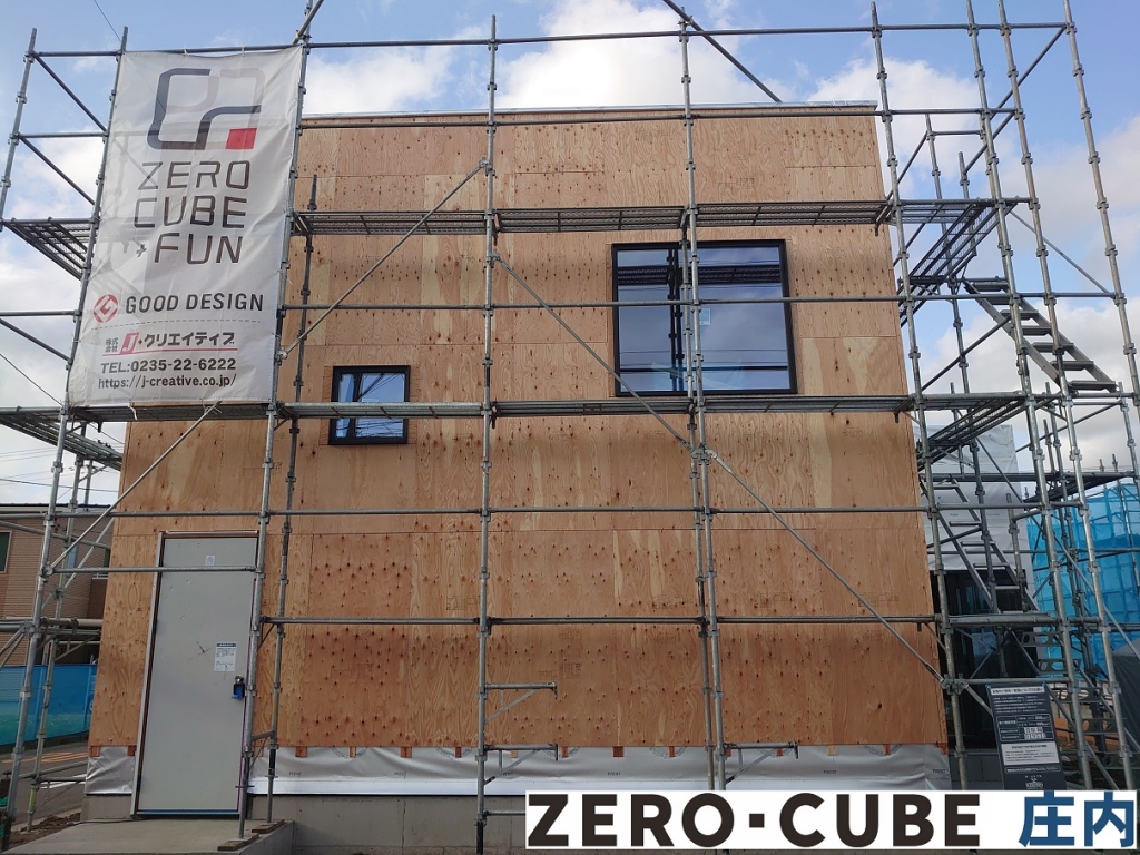 木の感覚が素敵！こんなZERO-CUBEもありだ！