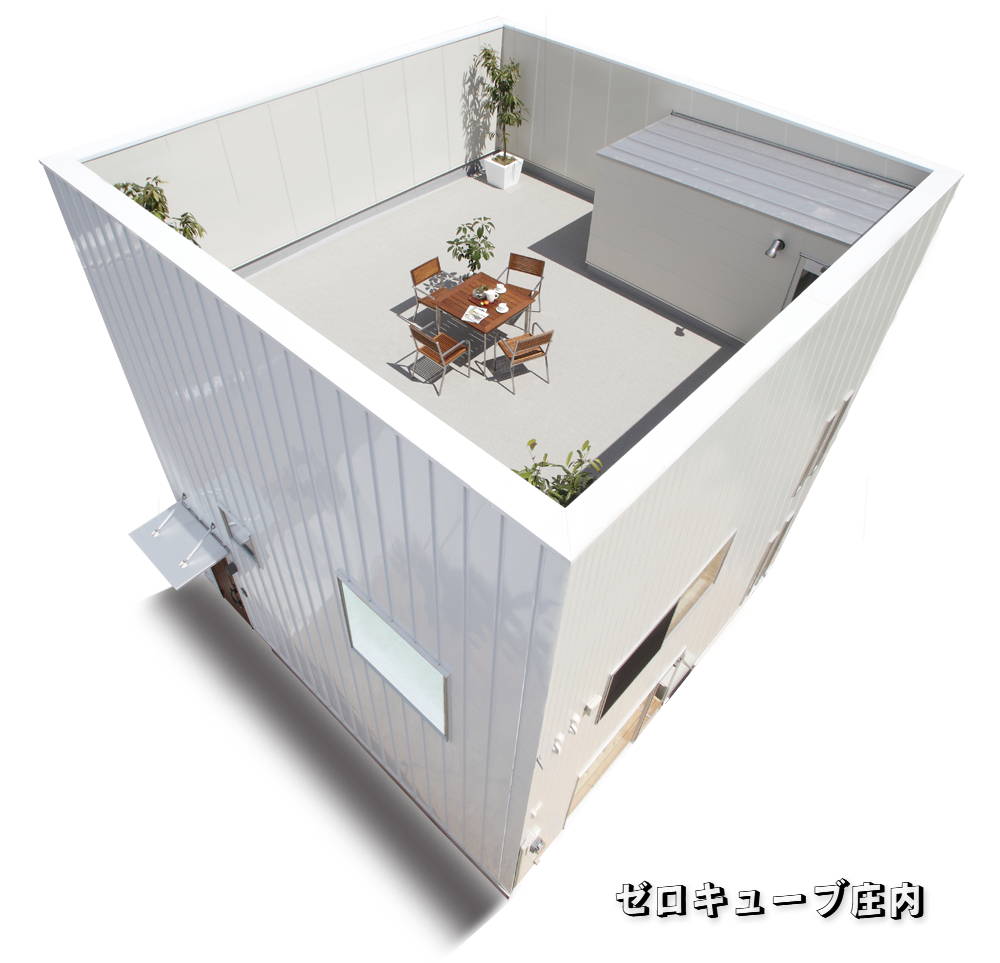 天空のバルコニー
