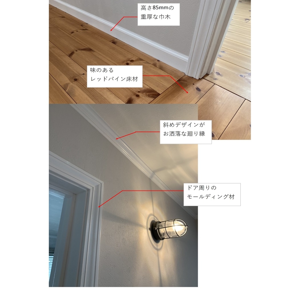 「寄り道したくなるカフェのような家」を実現するためのこだわり（その１）