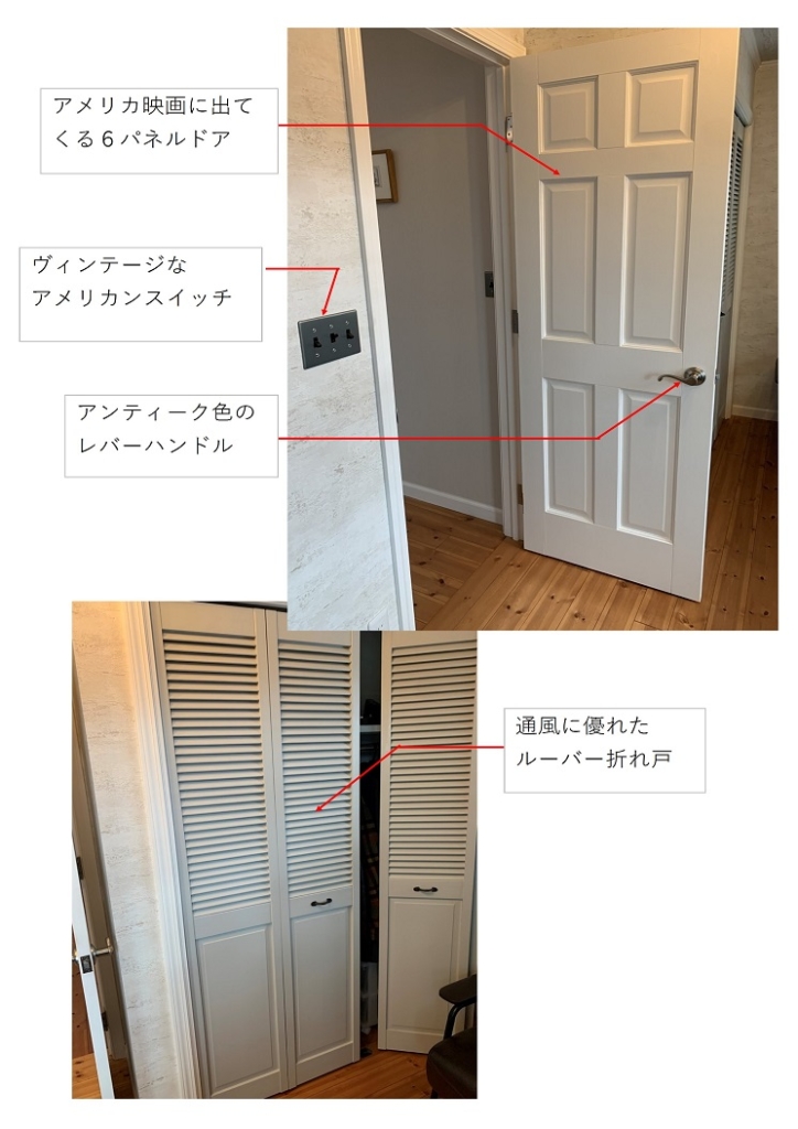 「寄り道したくなるカフェのような家」を実現するためのこだわり（その２）