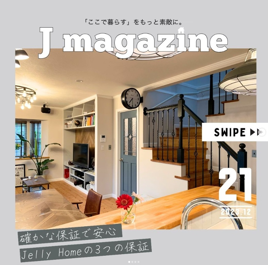 「J magazine」を宜しく！