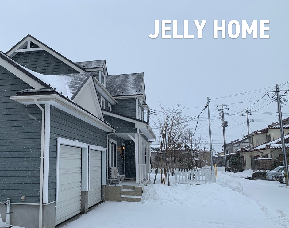 庄内地方では、「冬の生活」をイメージした土地選びが大事！