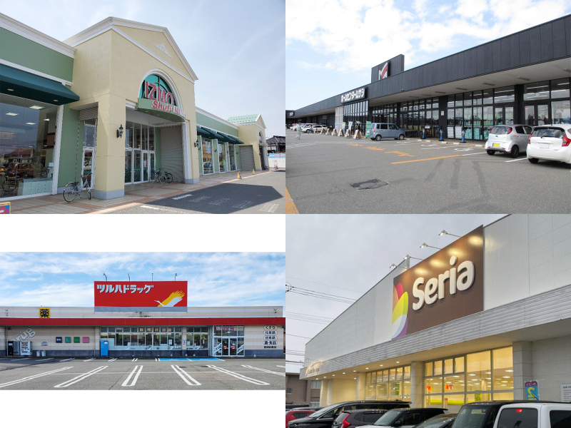 最寄りの商業施設