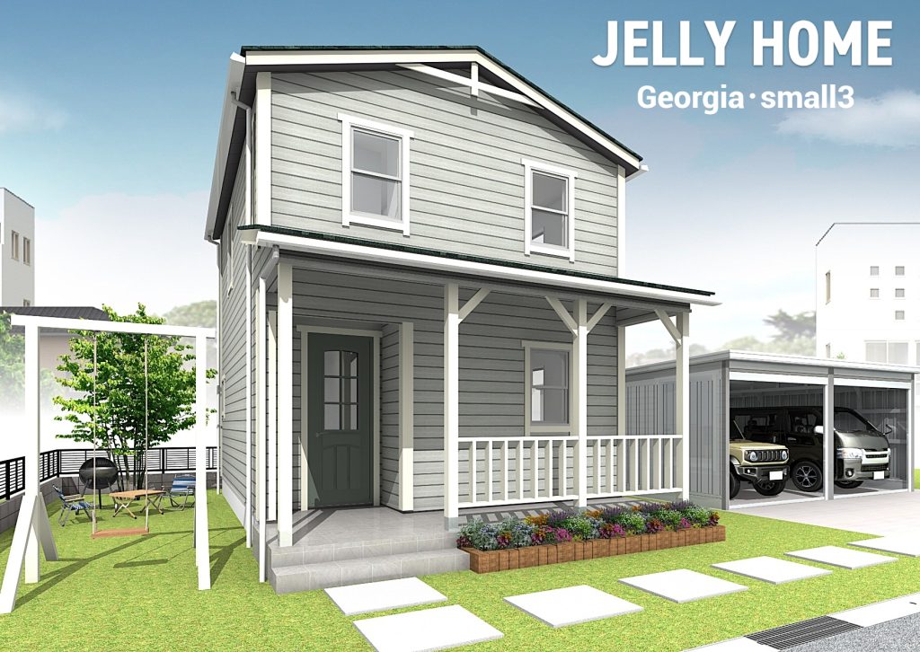 憧れの「カリフォルニアスタイル」が月々6万円台から叶う新プラン登場！